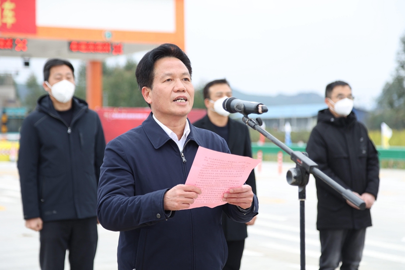 北投集團黨委書記、董事長朱堅和致辭.jpg